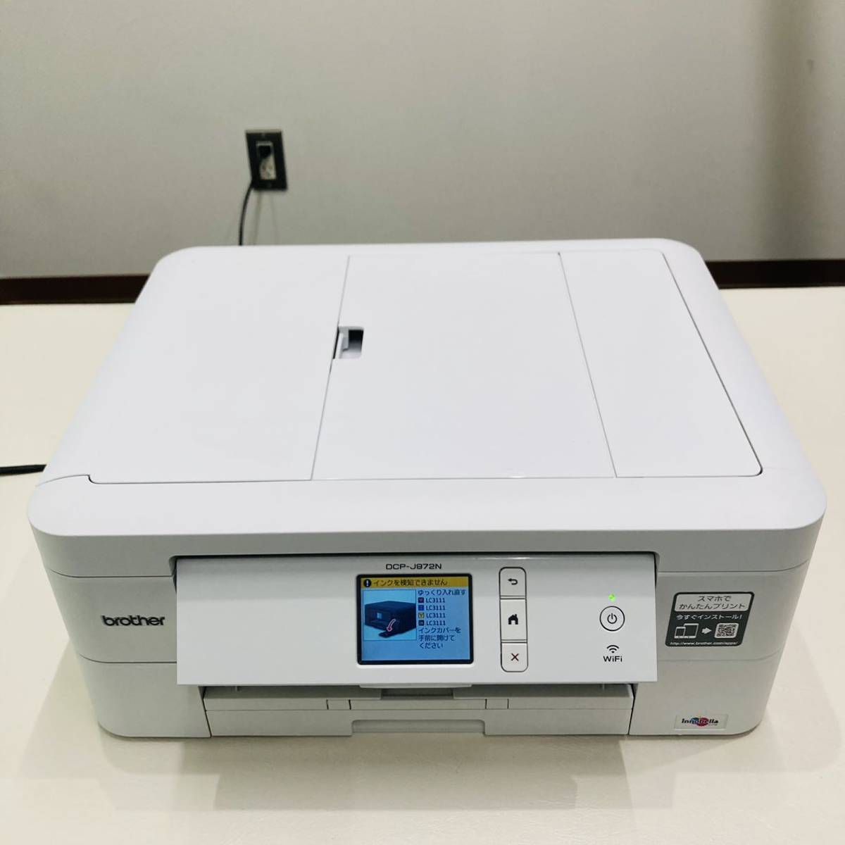 送料無料】ブラザー プリンター A4 インクジェット複合機 DCP