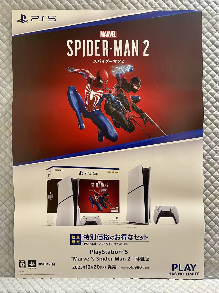 【非売品】スパイダーマン2 THE GAME PS2 販促ポスターB2 非売品】スパイダーマン2 THE GAME PS2 販促ポスターB2