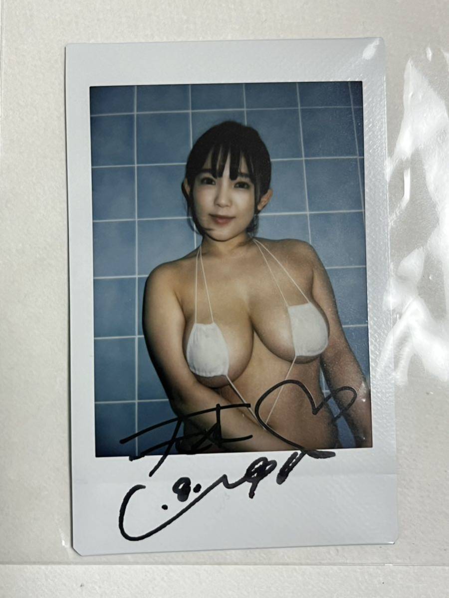 C122 天木じゅん トレカ購入特典 チェキ付き生キス入り台紙