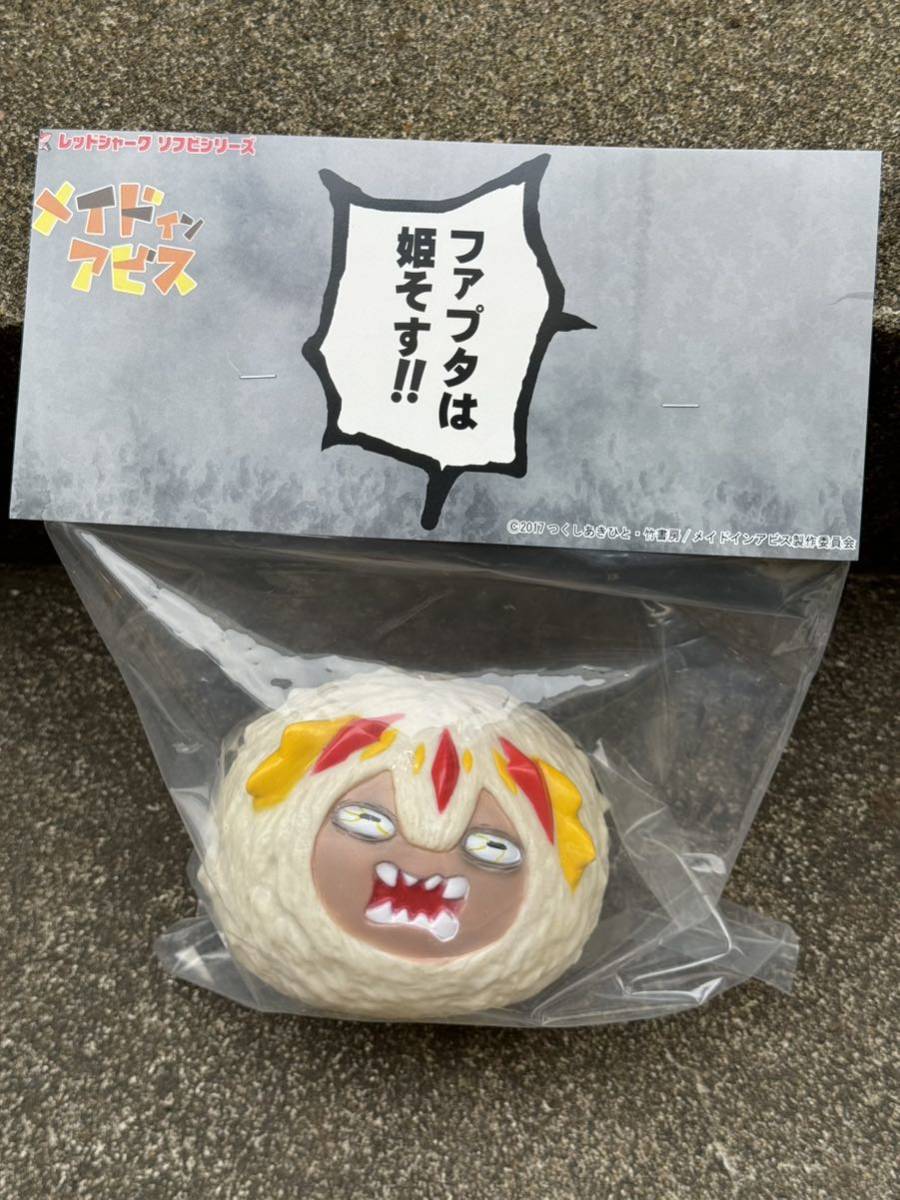未使用に近い】メイドインアビス ファプタ ソフビ レッドシャーク
