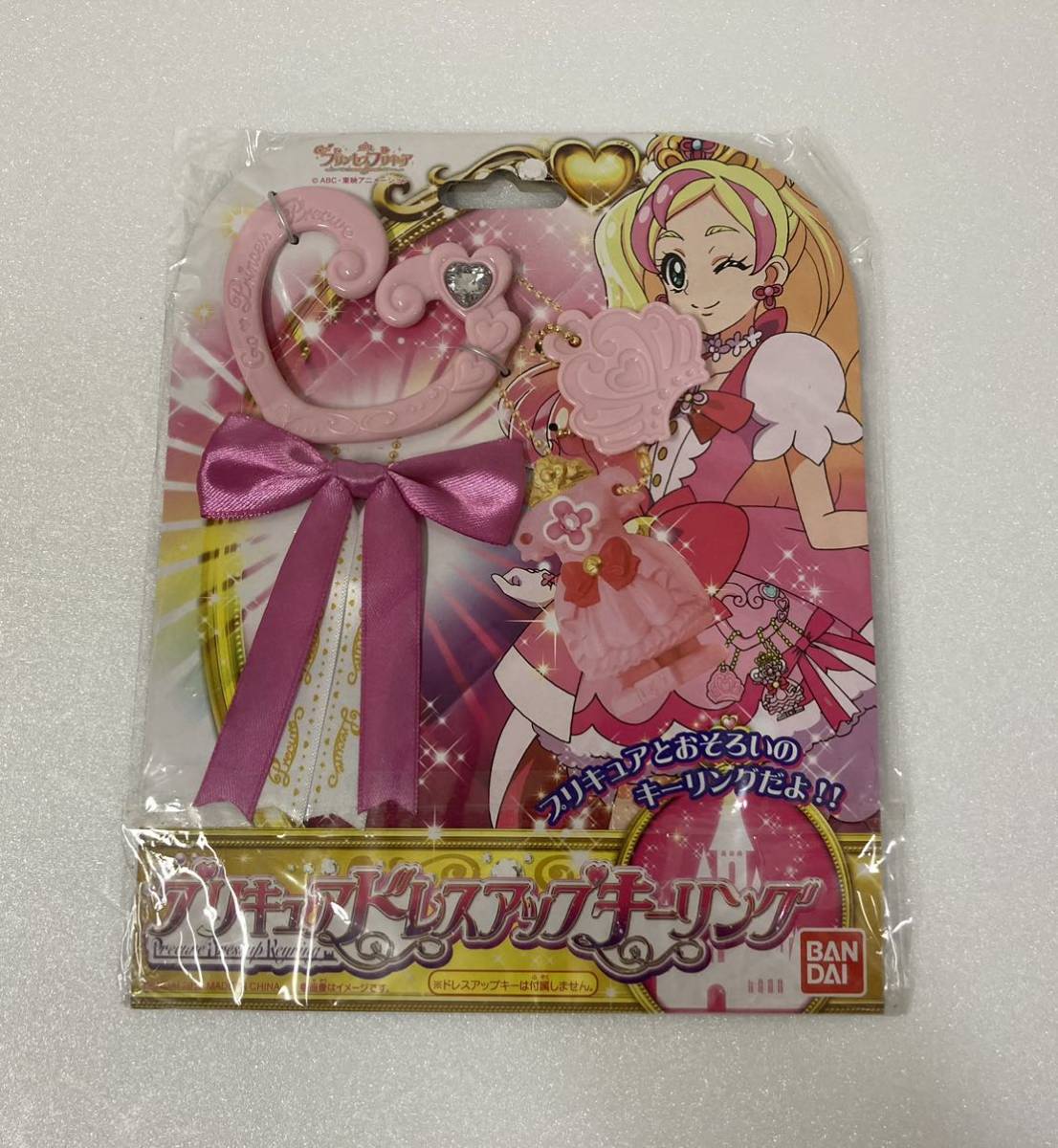 Go!プリンセスプリキュア プリンセスパフュームDX(オリジナルドレス