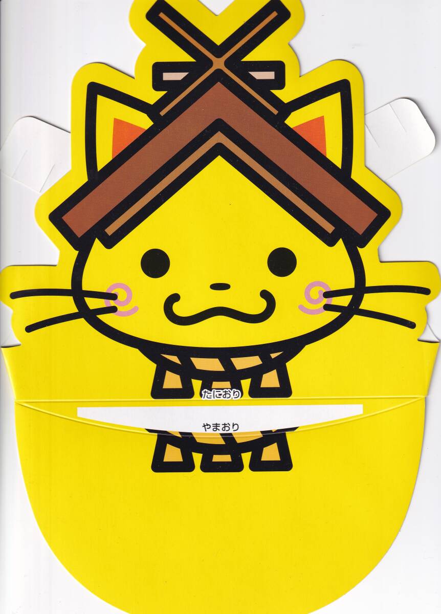 新品】ゆるキャラトレカ☆しゅんた☆埼玉県駿河台大学☆ゆるキャラ