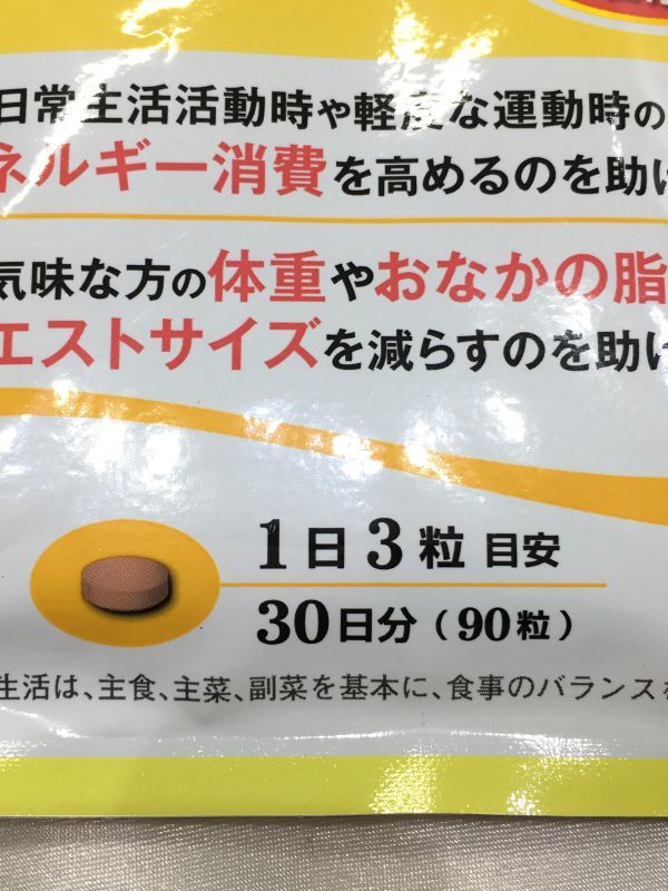 抗酸化=抗老化 SPTMセプテム ビーソディン60粒 2箱 【公式通販】