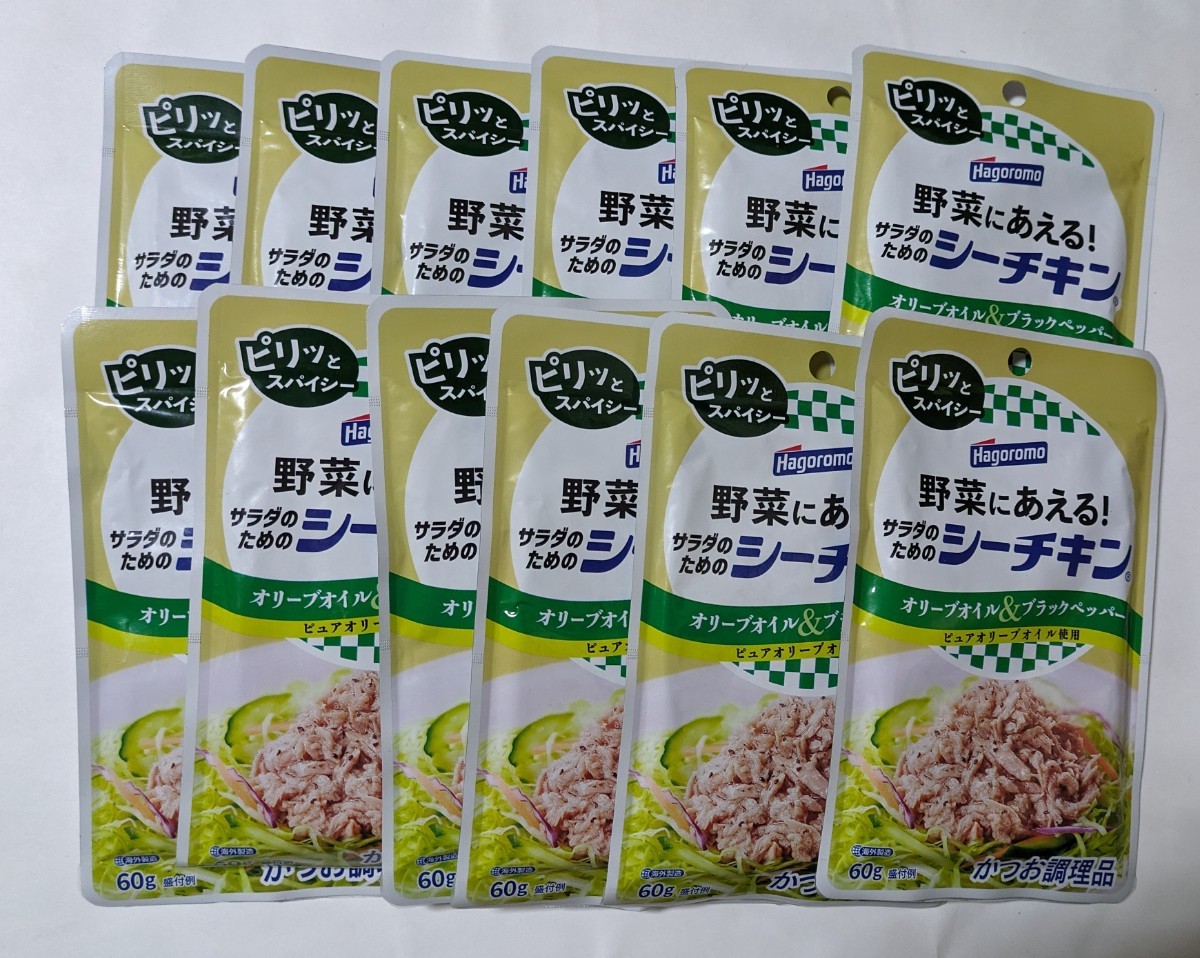 ピリッとしたブラック＆ブルーバーガーのレシピ