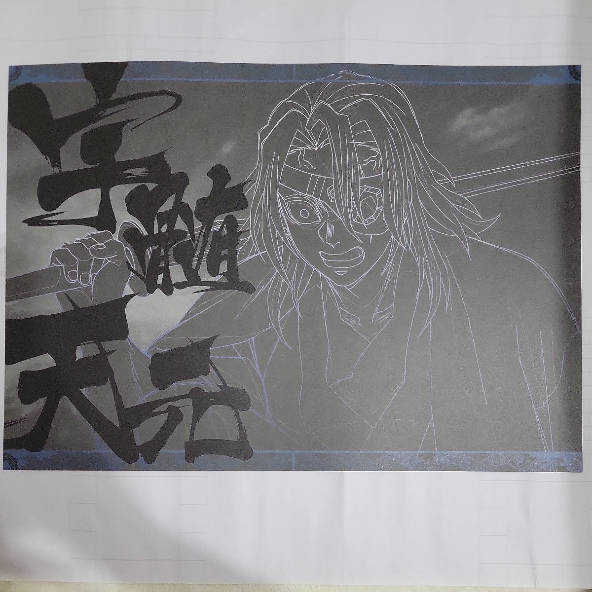 鬼滅の刃 ufotablecafe DINING ユーフォーテーブル カフェ ダイニング