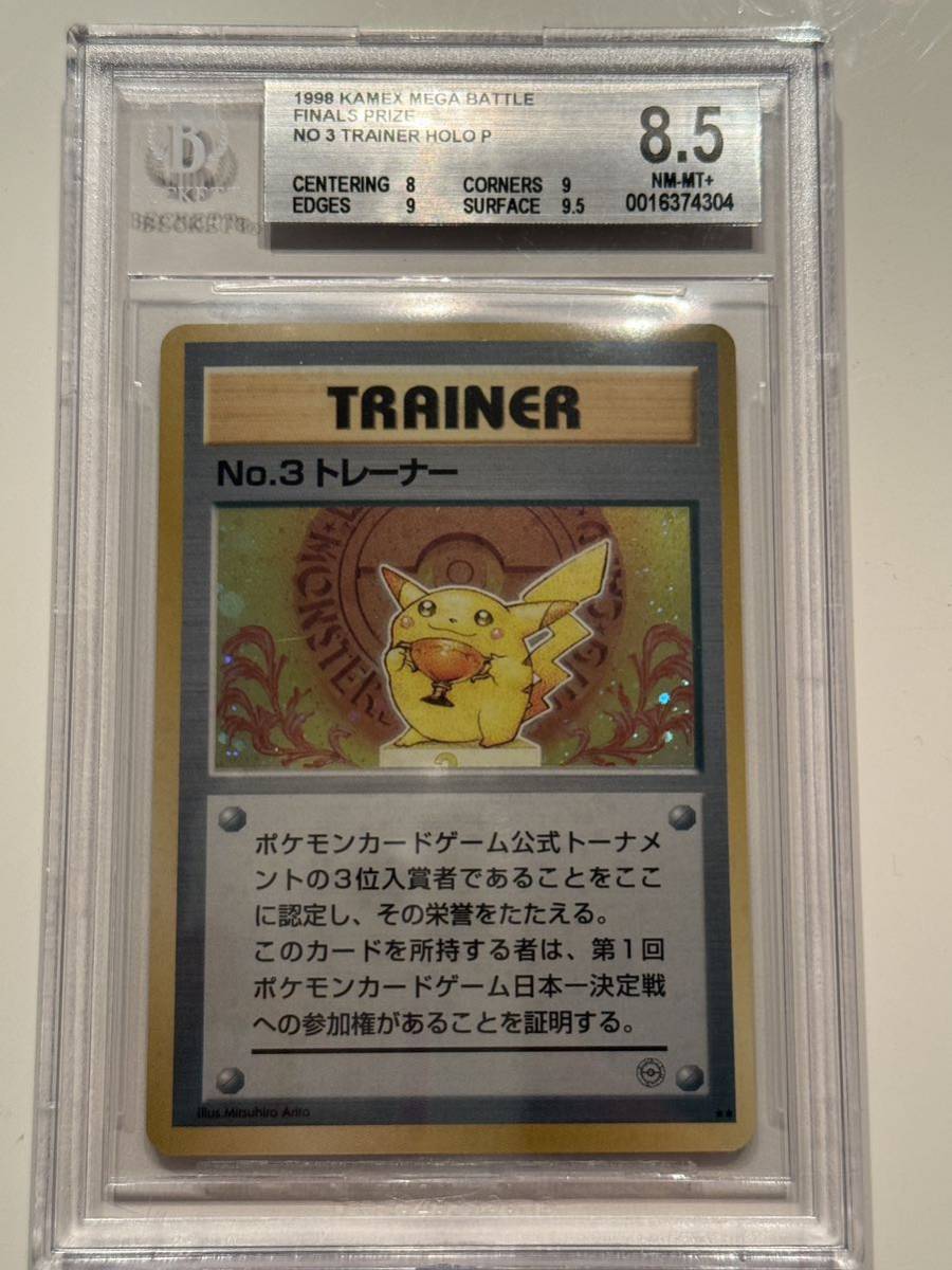 ポケモンカード 旧裏 （Neoシリーズのハッサム ポケモンカード旧裏の  