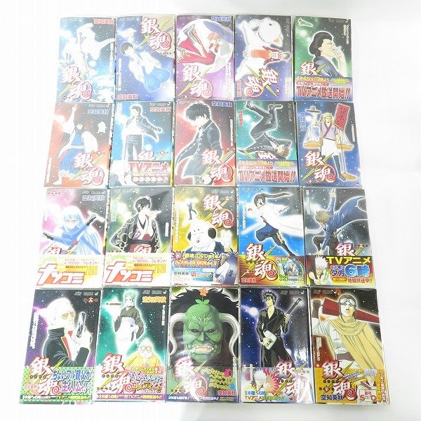 傷や汚れあり】【未開封含む】銀魂 全77巻/公式ガイドブック/3年Z組 銀
