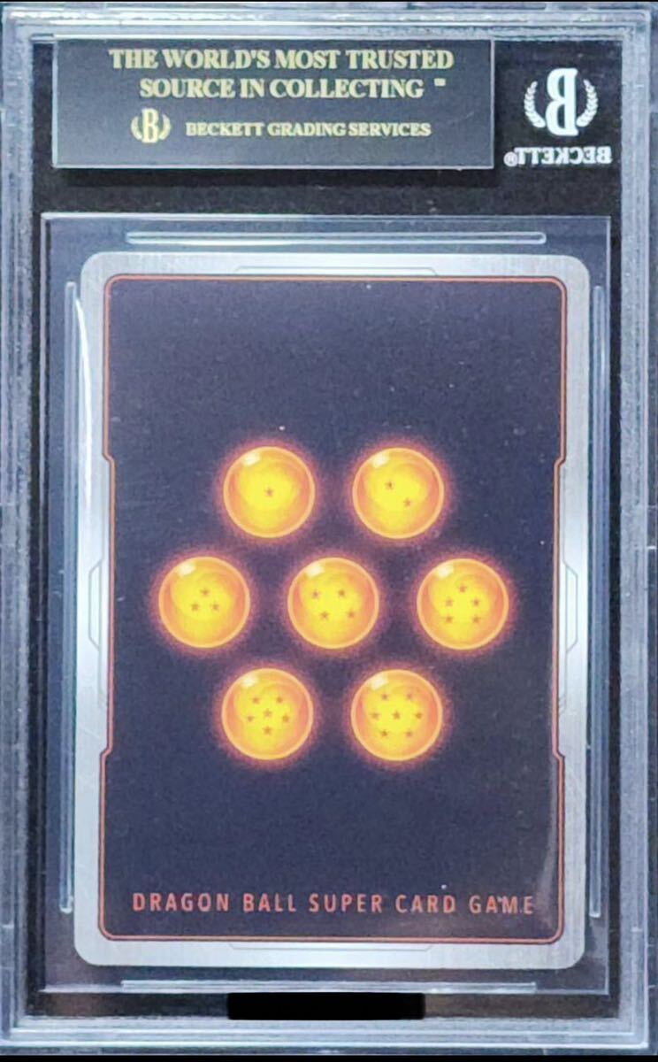 ベジット　スーパーパラレル　BGS10 ゴールドラベル ベジット(パラレル)【SR☆】{FB02-061}