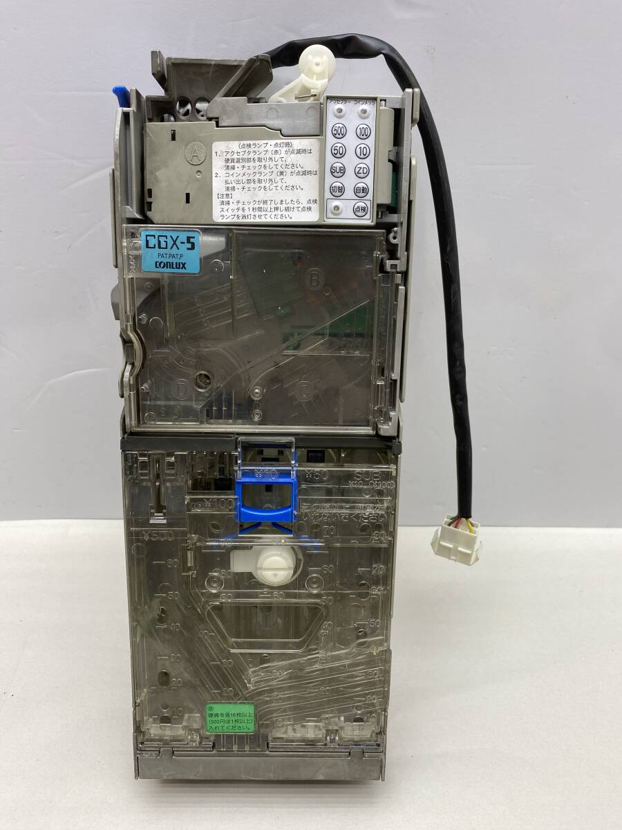 コンラックス CONLUX CLXG241XR コインメック 【公式通販】