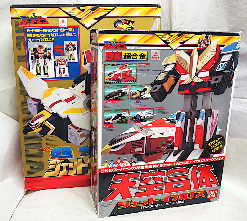 最終価格】スーパーミニプラ ジェットマン ジェットイカロス ジェット