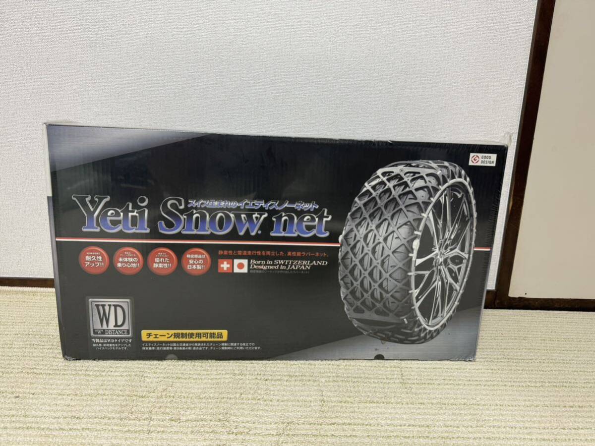 Yeti スノーネット　定価42900円 Yeti Snow net - イエティスノーネット