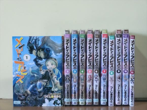 メイドインアビス 1〜12巻 真っ白い