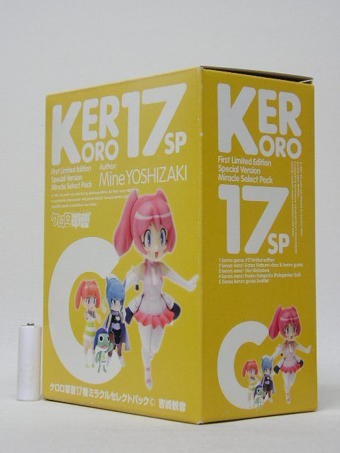 中古美品 ケロロ軍曹 17巻 ミラクルセレクトパック A B C 全3種セット