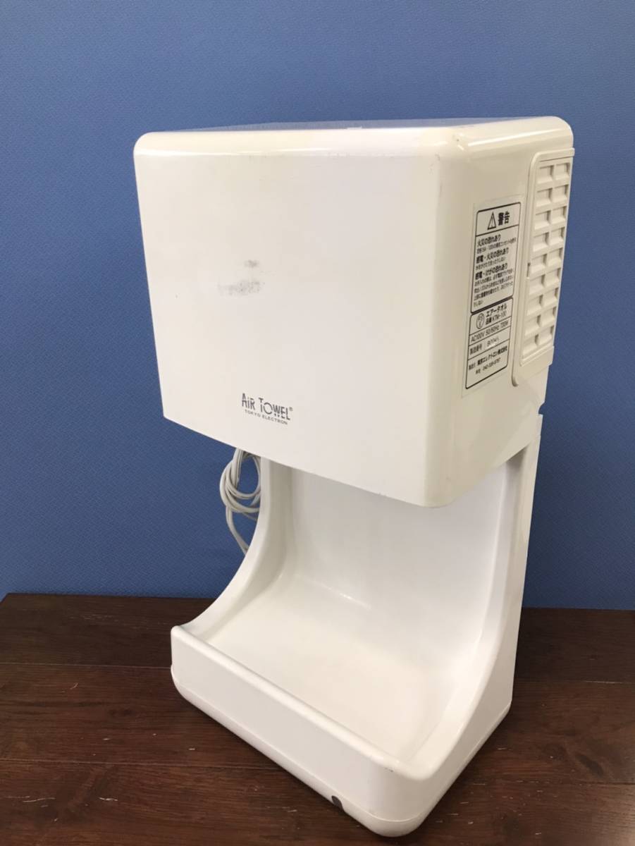 新品】新品・未使用 東京エレクトロン エアータオル ハンドドライヤー