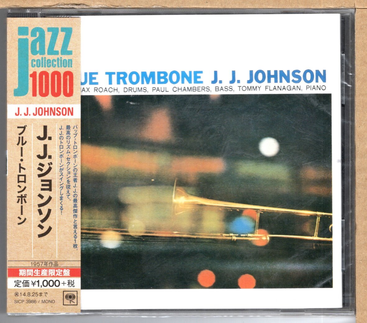 【やや傷や汚れあり】J.J. Johnson / J．J．ジョンソン Blue Trombone / ブルー・トロンボーンの落札情報詳細 ...