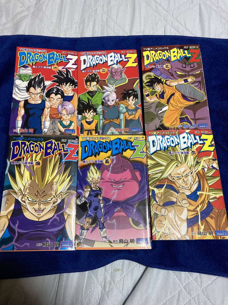 【激レア】ドラゴンボール改  「魔神ブウ編」　両面イラスト ポスター　鳥山明 激レア】ドラゴンボール改 「魔神ブウ編」 両面イラスト