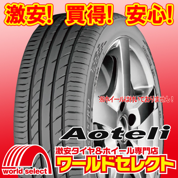 Pneumatico Imperial EcoSport 225/55R18 98V - Estivo, Efficienza C, Aderenza Bagnato C, Rumore 71dB - Foto 10