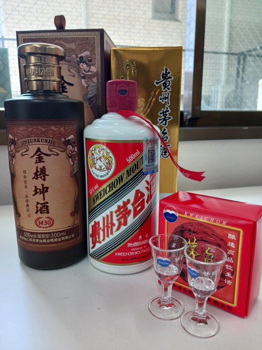 ◇貴州茅台酒◇ MOUTAI 53度 500ml 2022年 【公式通販】