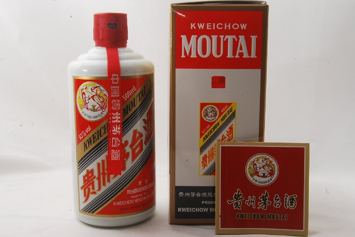未開栓 2019 短し 貴州 茅台酒 中国酒 白酒 マオタイ2019 (ミニグラス付)