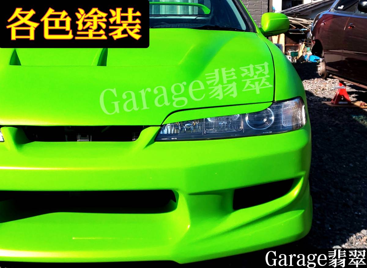新品】G.翡翠 インテグラ DC2 DB8 typeⅠアイライン 新品の落札情報
