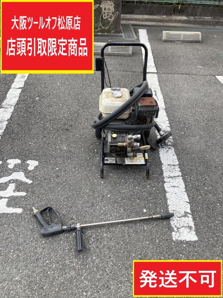 ジャンク 日本ワグナー 高圧洗浄機 外壁洗浄機 【公式通販】 ジャンク 日本ワグナー 高圧洗浄機 外壁洗浄機 【公式通販】