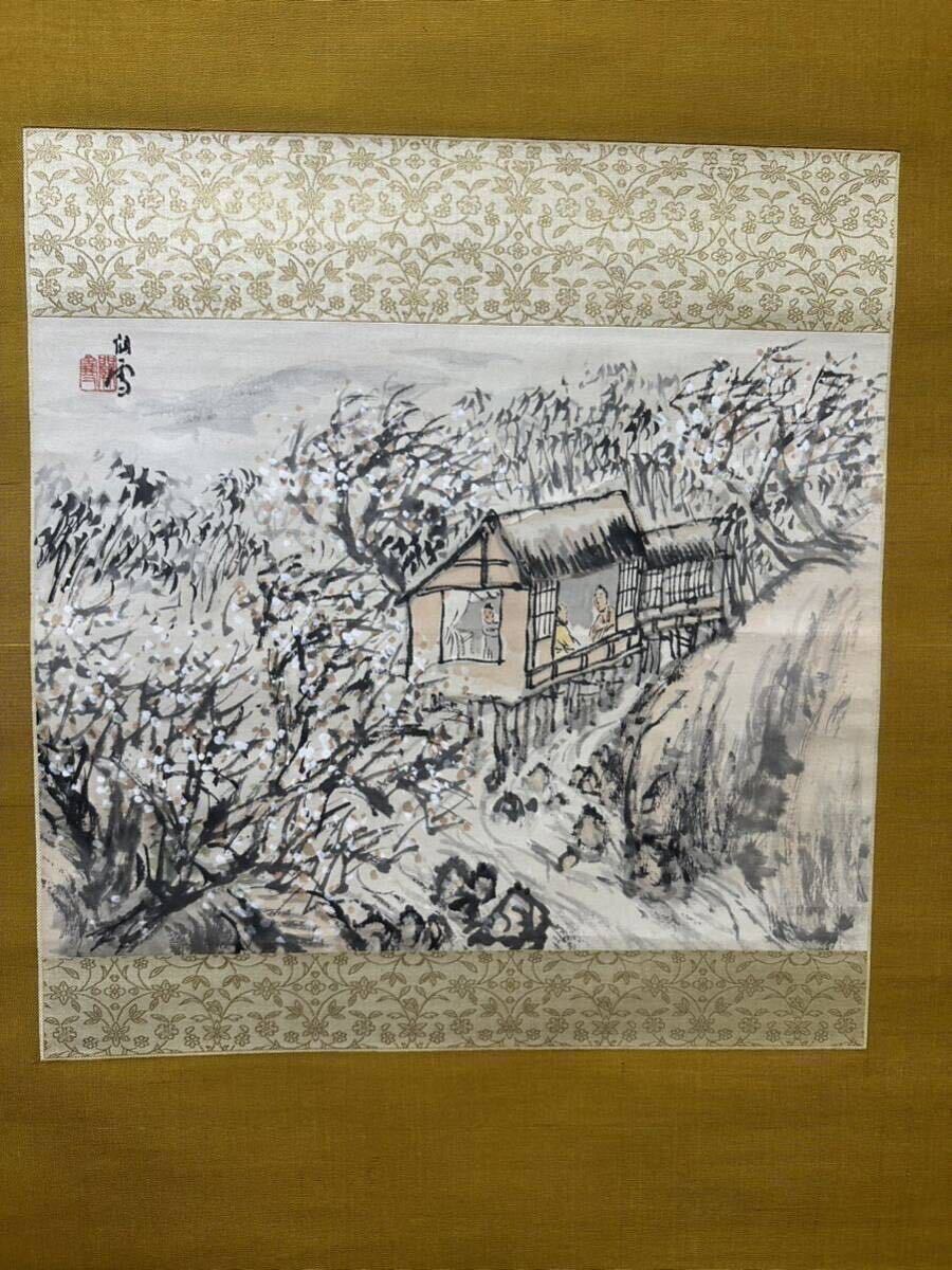 掛軸 【模写】 山水画 【 竹内 栖鳳 】 掛け軸 桐箱付き 骨董品 竹内