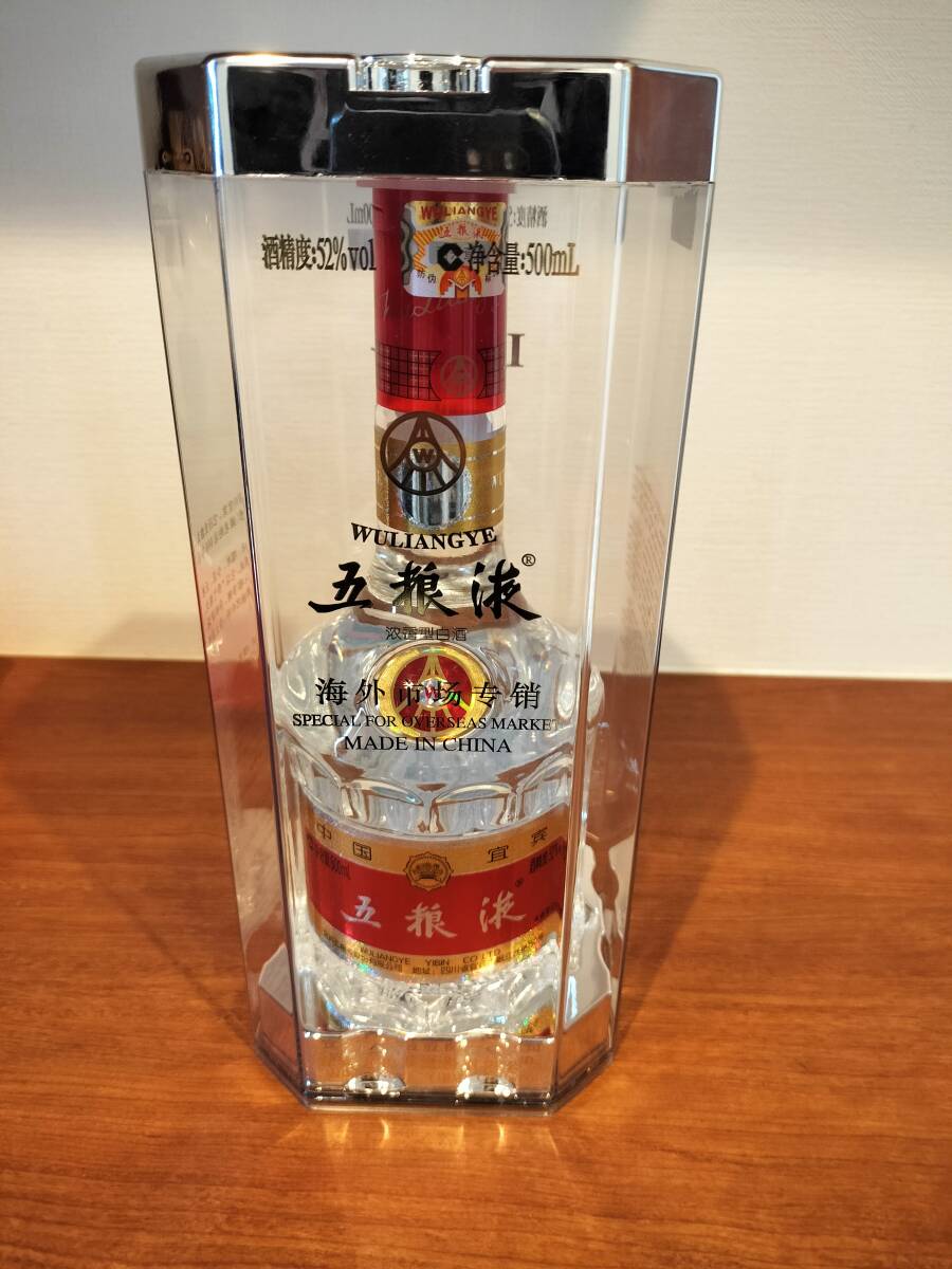 五粮液（ウーリャンイエ） 白酒 wu liang ye 2022年製（五粮液