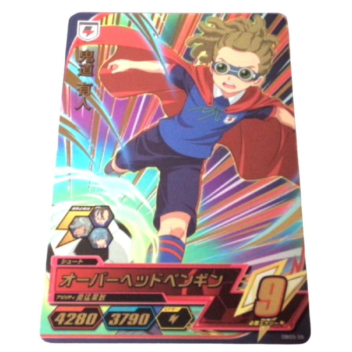 イナズマイレブンカード 引退品 イナズマイレブンAC引退品 オールスターズ第4弾 カードリスト