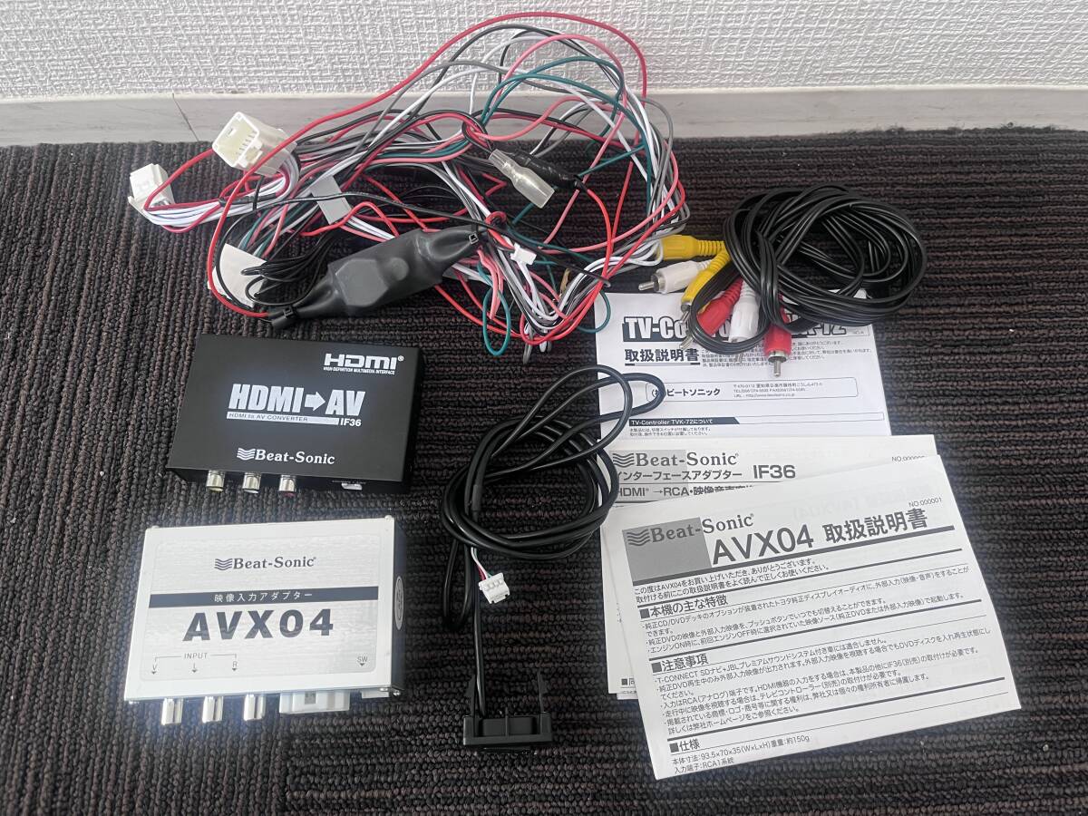 ビートソニック　AUX02 IF36 CS9 ビートソニックAUX02 IF36 CS9