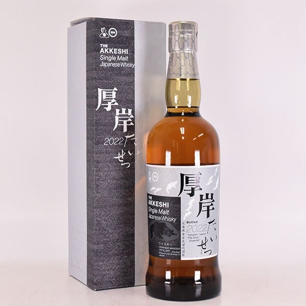 厚岸 シングルカスク モダンモルトウイスキーマーケット 2023 700ml