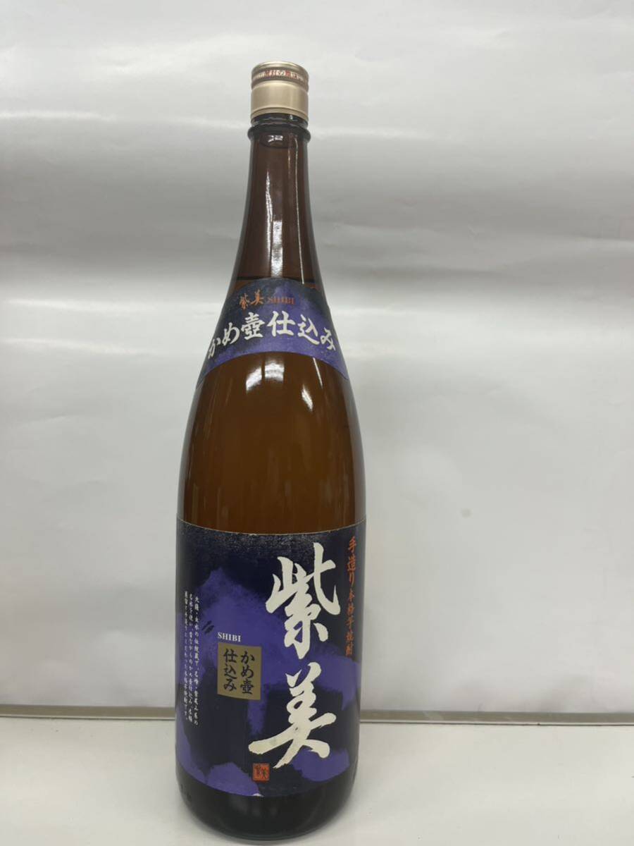 終売品川越壺【 赤とんぼの詩】希少焼酎