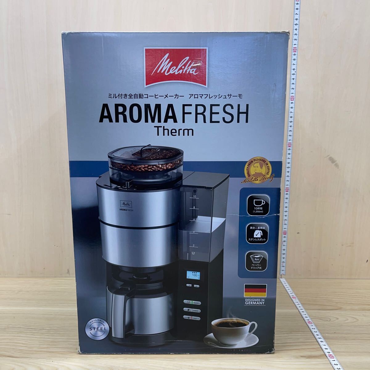 メリタ ミル付き全自動コーヒーメーカー アロマフレッシュ AFT1021-1B