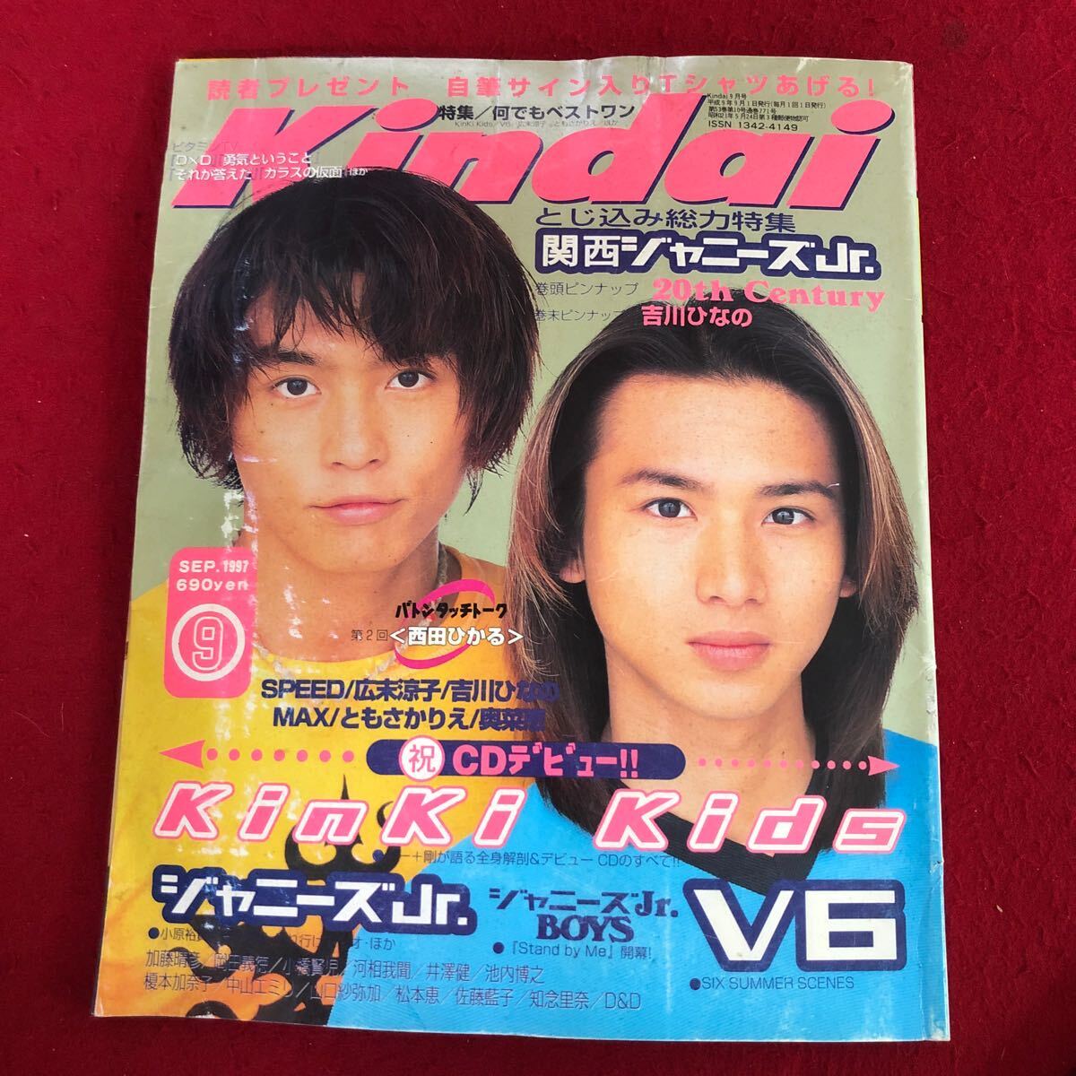 KinKi Kids 堂本剛 公式写真 84枚 [難小]