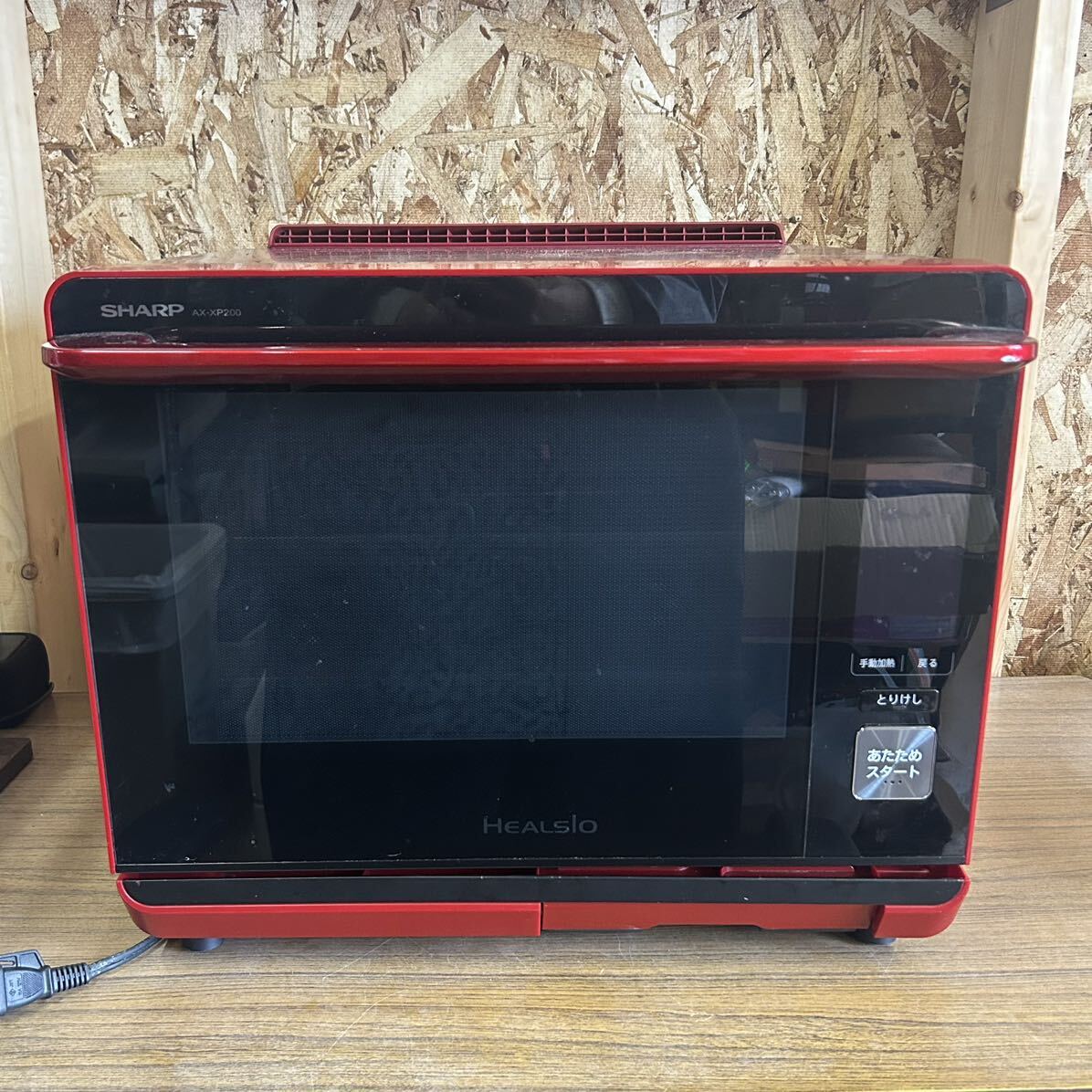 ヘルシオ ax-xw300 2017年製 シャープ ヘルシオ AX-XW300 価格比較 - 価格.com