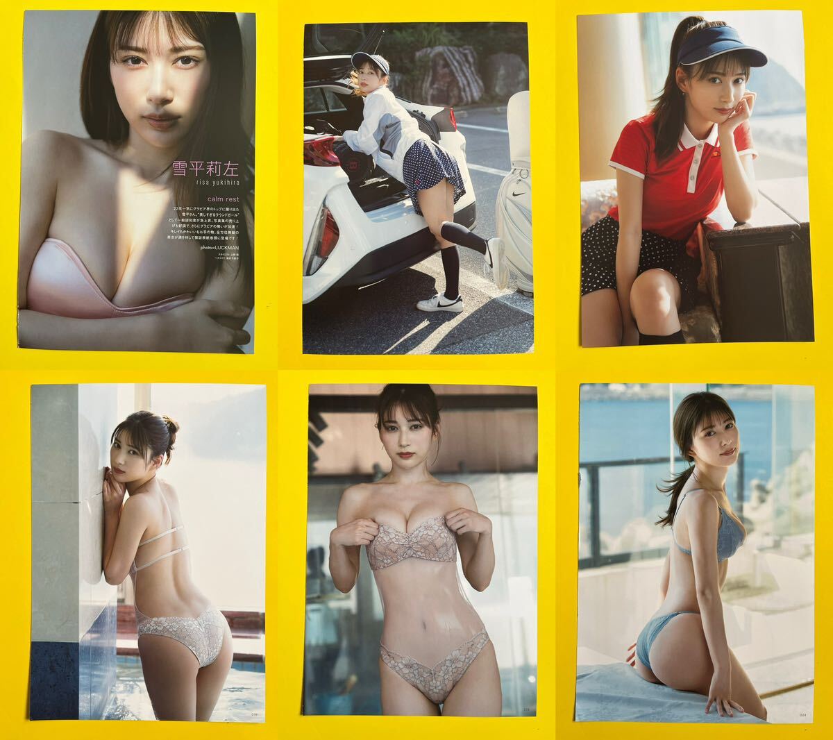 A アップトゥボーイ UTB：G vol.5 特典 雪平莉左 直筆サイン入り