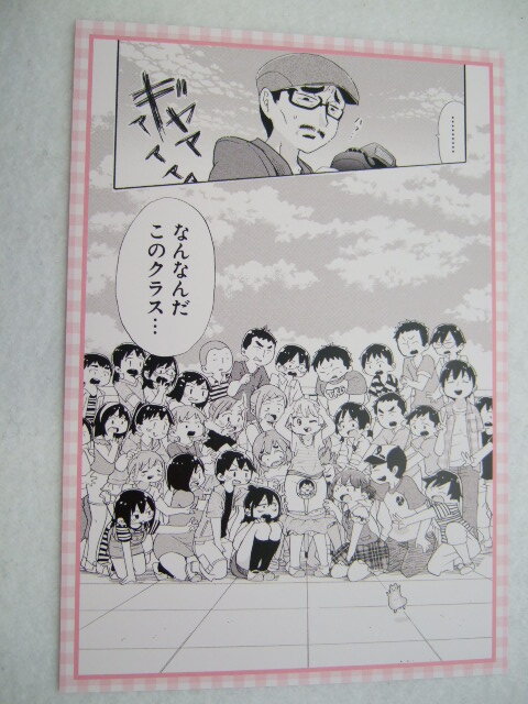 全巻初版帯付き】僕の心のヤバイやつ 全巻セット 1~3巻 桜井のりお 僕