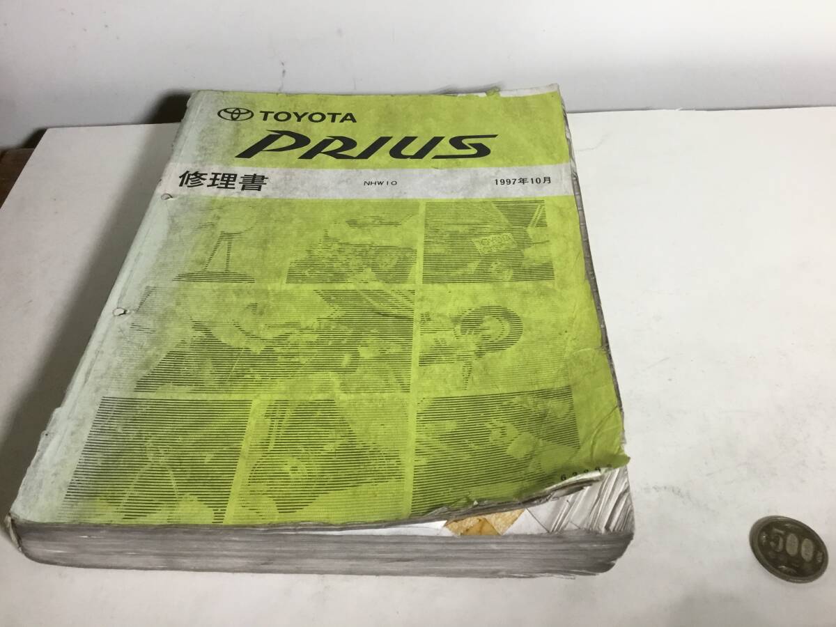 TOYOTA エンジン修理マニュアル 1G-EU 1G-GEU 1G-EJ トヨタ 1G-EU.1G-GEU.1G-EJ エンジン修理書 TOYOTA SK3153677336 - AIVISA