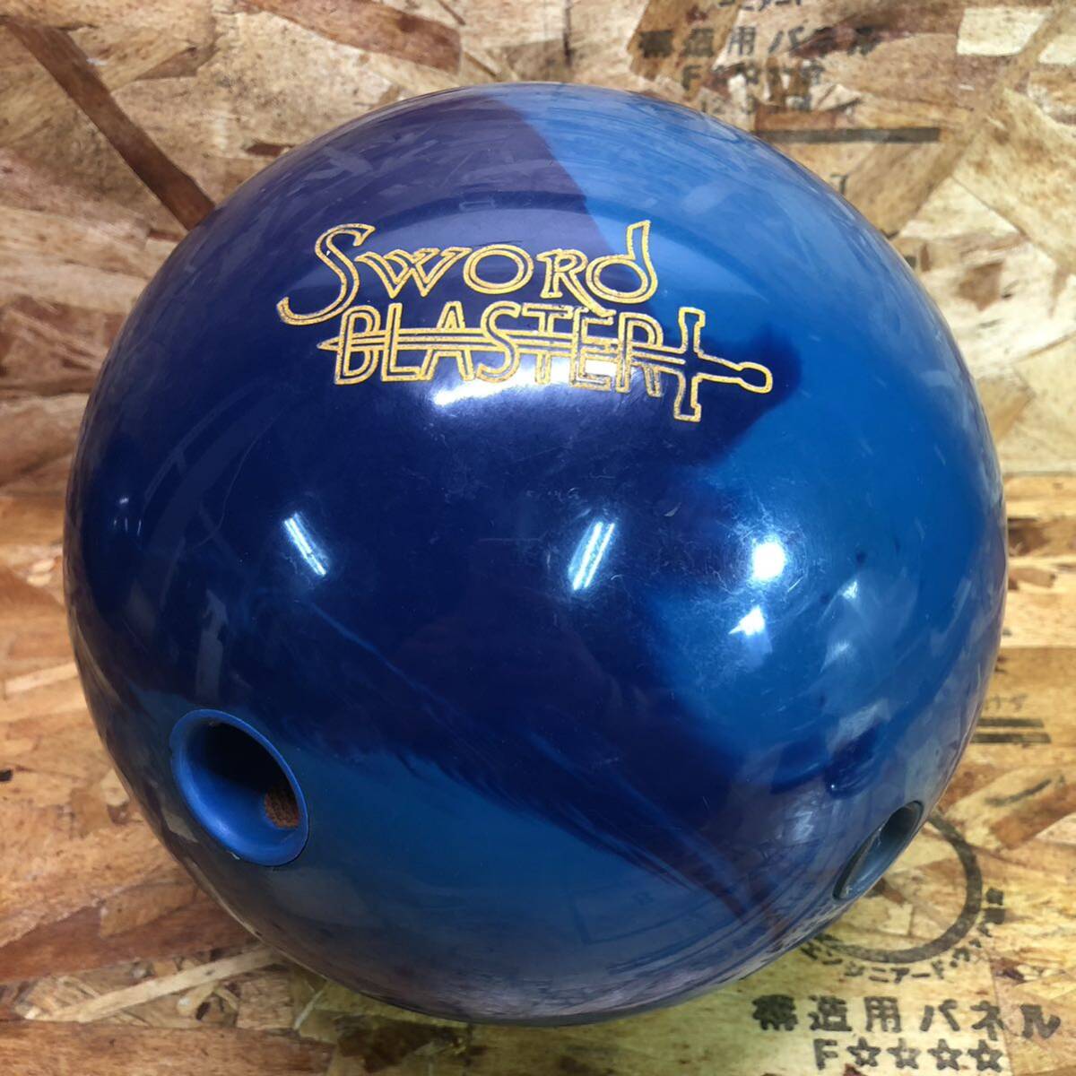 Storm スーパーロック 15ポンド