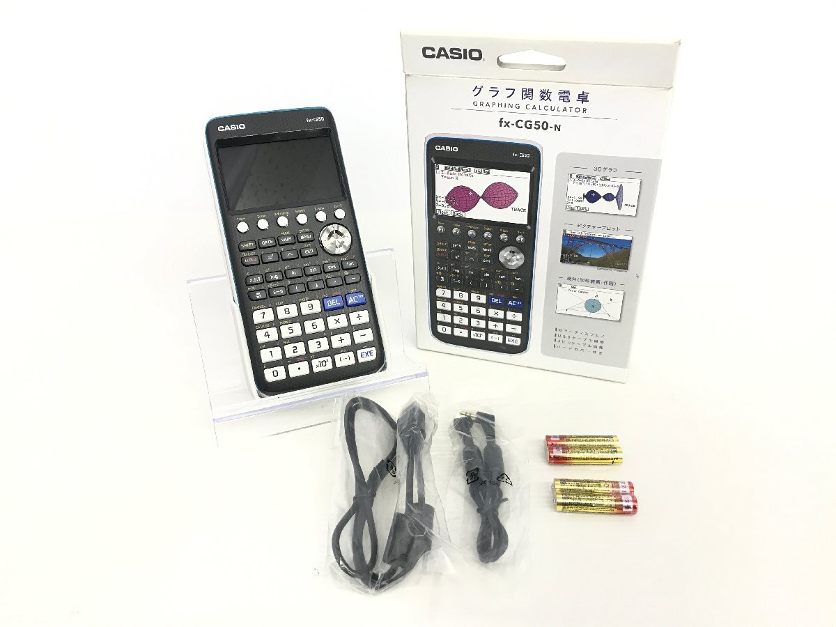 CASIO FX-CG50 本体のみ 楽天市場】casio fx－cg50の通販