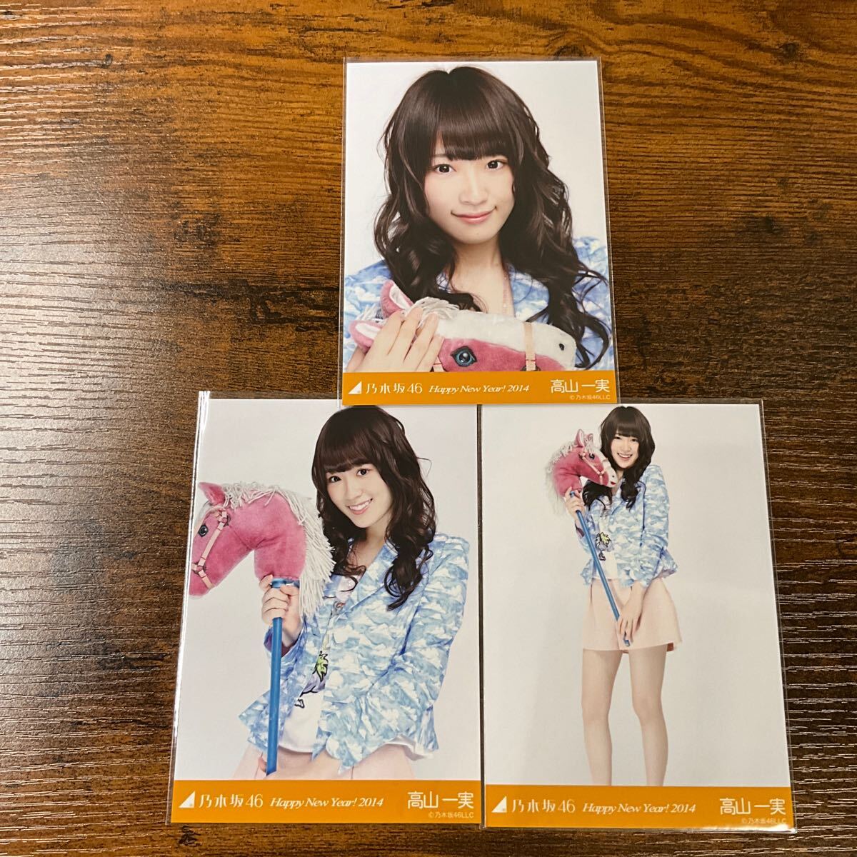 乃木坂46 生写真齋藤飛鳥干支羊コンプhappy New year