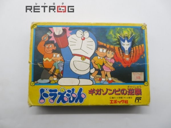 い イラスト ドラえもん ギガゾンビの逆襲』1990年／ファミコン