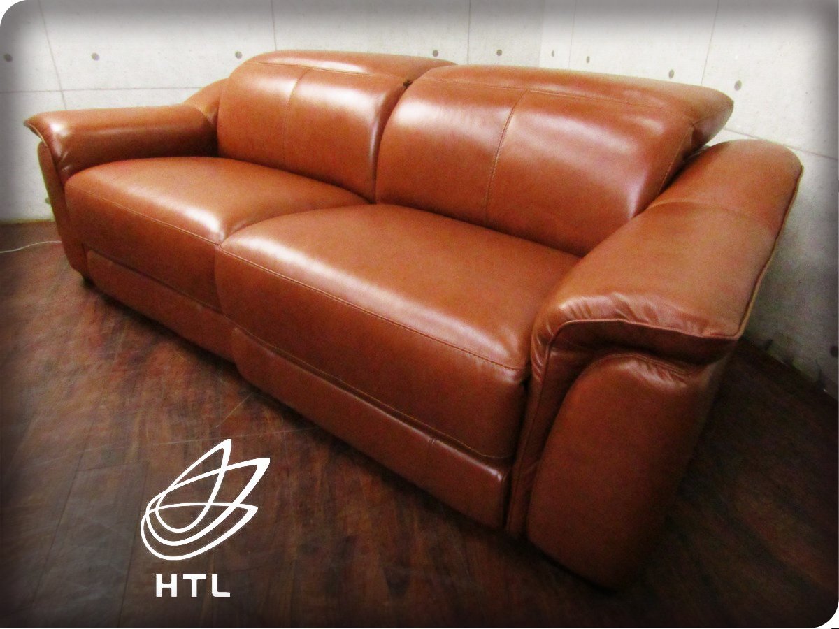 送料込み　大塚家具　ワタリ　電動リクライニングソファ 2.5人掛　11.18迄 電動リクライニングソファ 2.5人掛け「アマータ」幅190cm 布#3