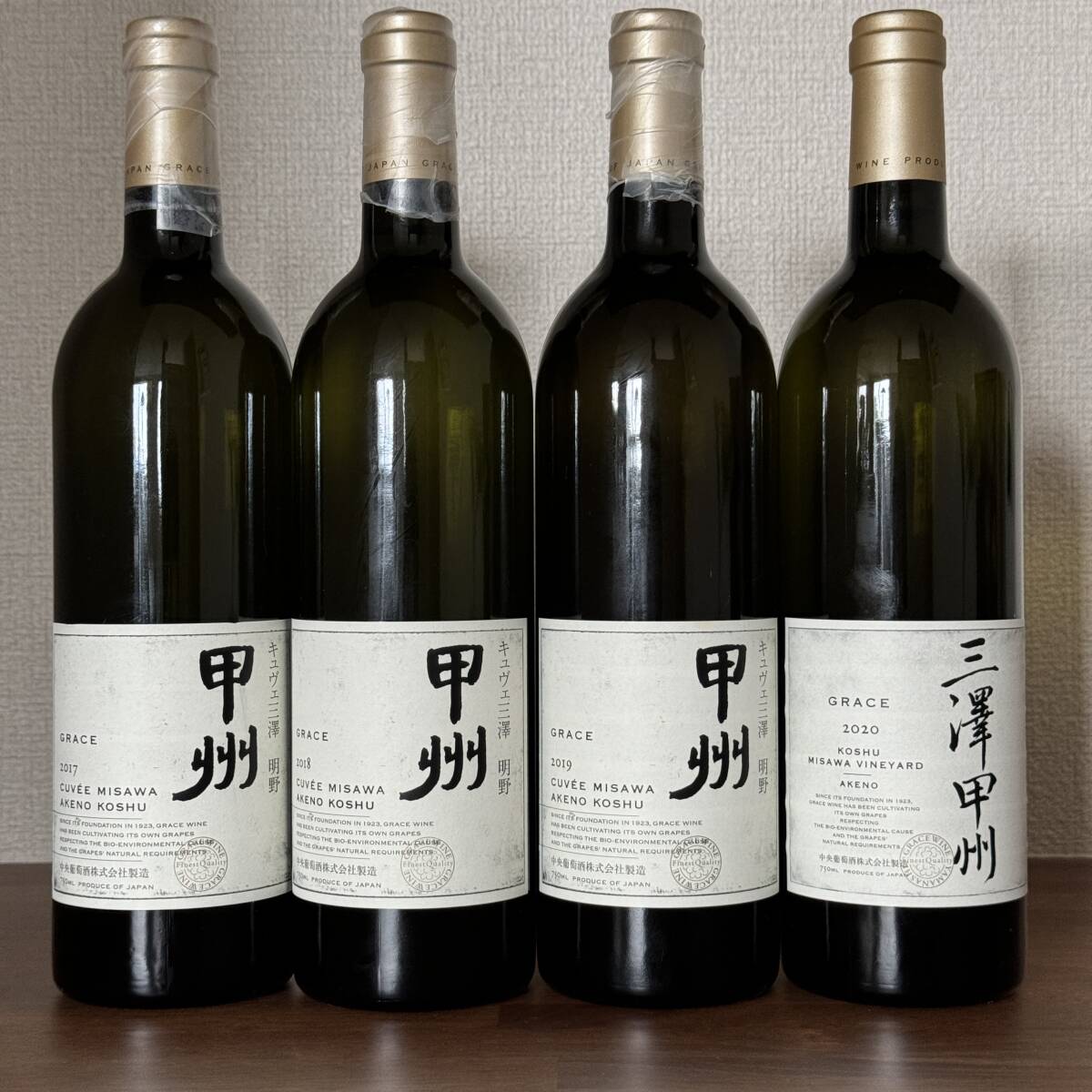 キュヴェ三澤 明野甲州 2019 2本セット キュヴェ三澤 明野甲州 2019 2本セット