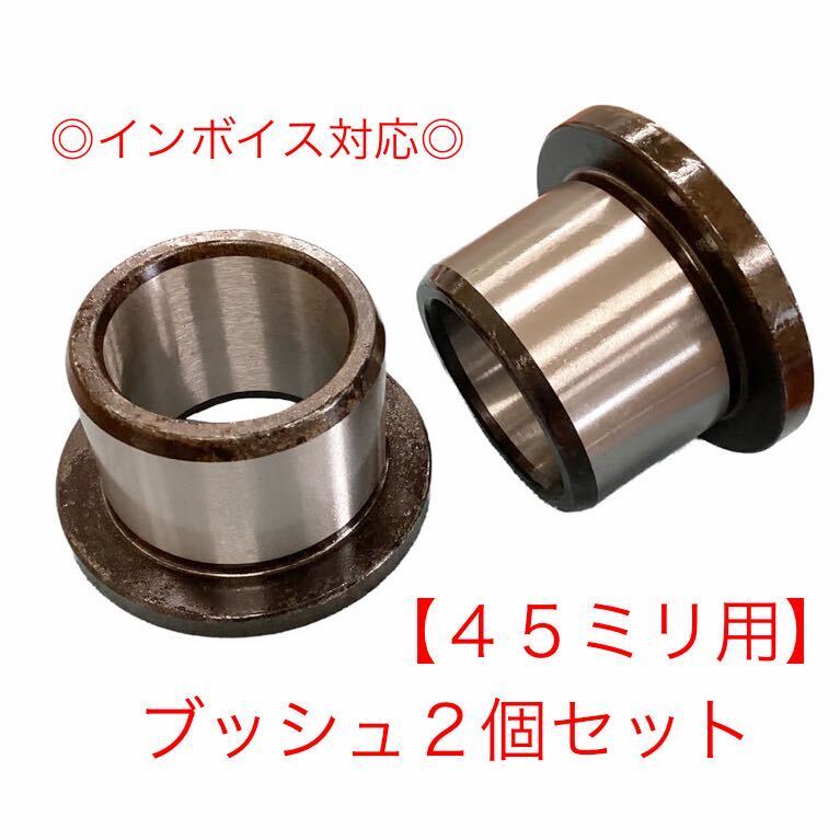 ユンボ用 バケット 重機 ユンボ（法面バケット☆ユンボバケット
