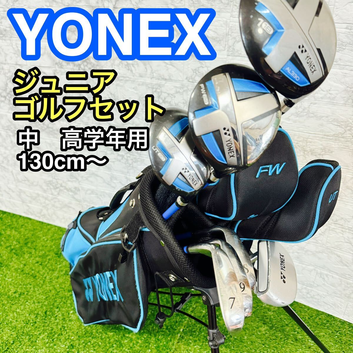 ジュニアゴルフクラブセットxjシリーズ mico】キャロウェイ ジュニア