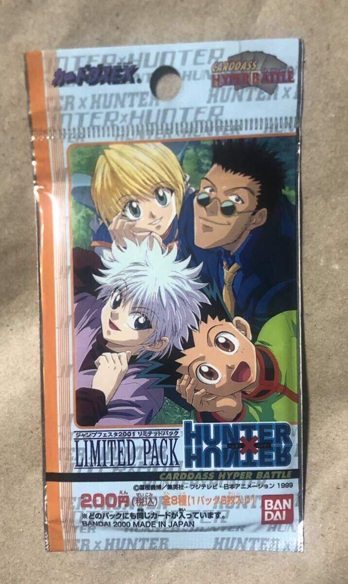 ハンターハンター カードダス マスターズ 初版 33 マチ HUNTER