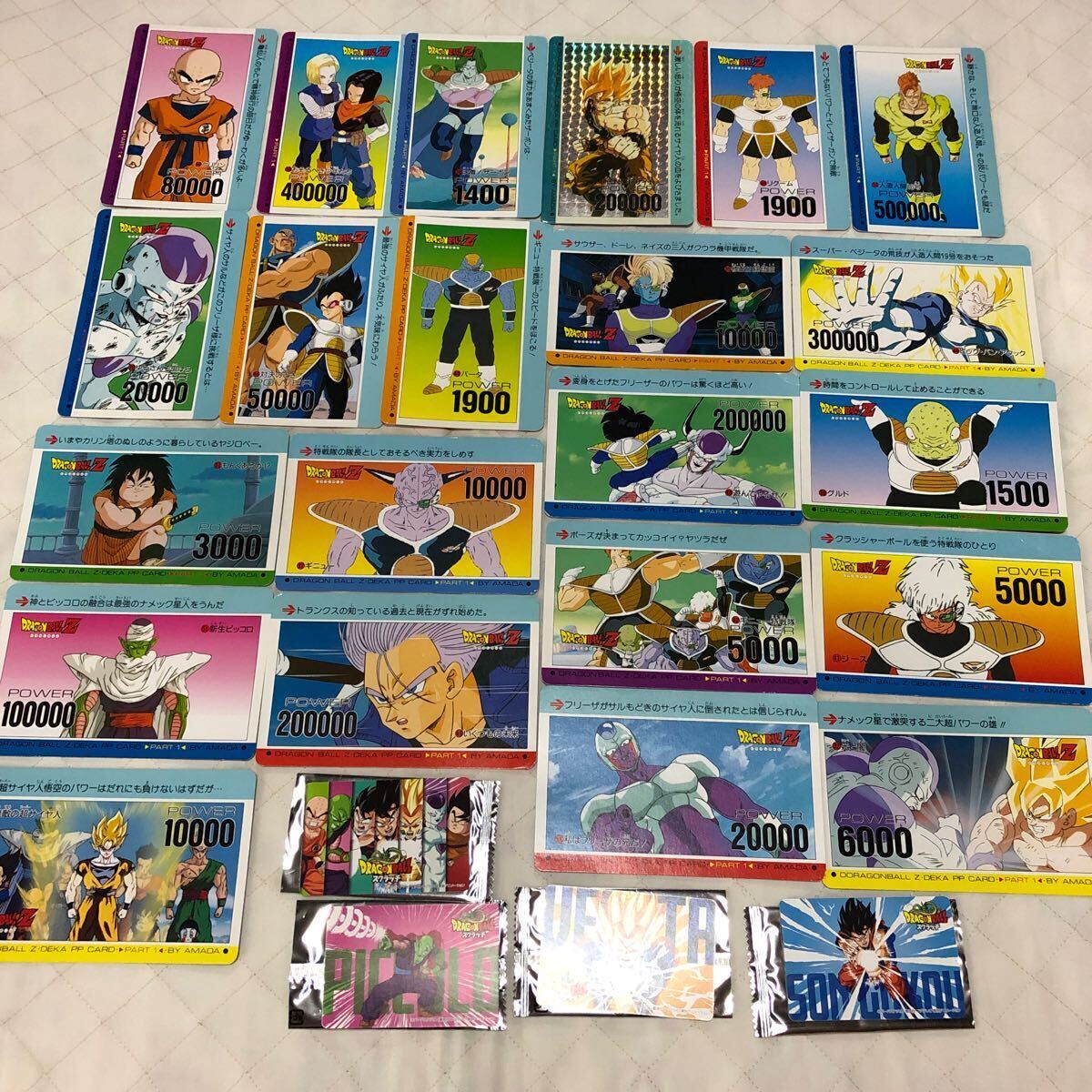 1343】アマダドラゴンボールPPカード4弾