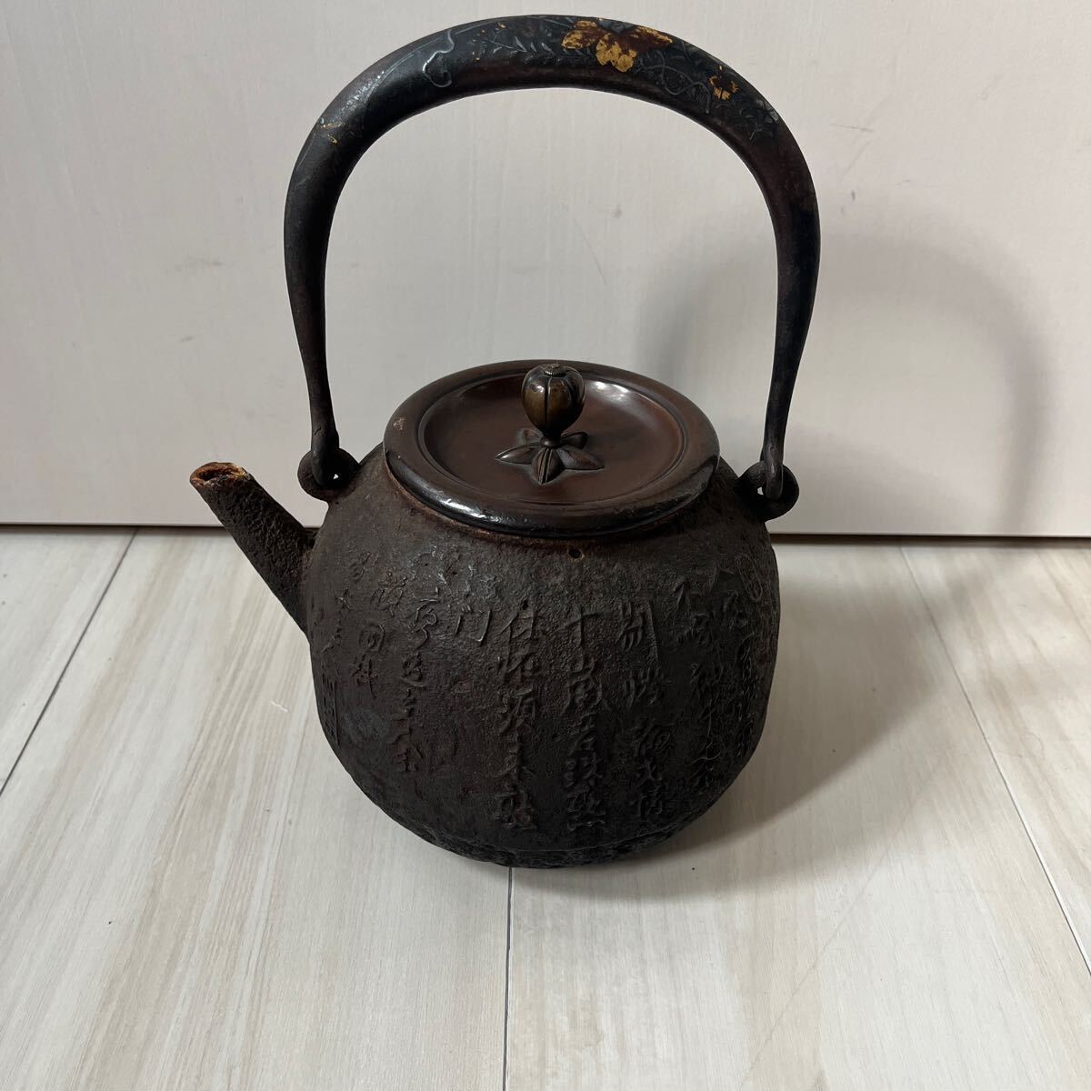 古い鉄瓶　龍文堂造　水漏れ無し　蔵出し　銅蓋 年代物 鉄瓶【 龍文堂造】蓋在銘 煎茶道具 茶道具 水漏れ無し