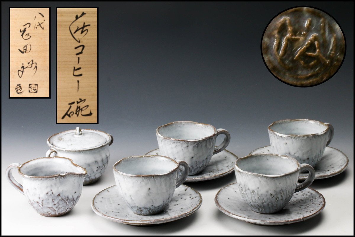 レア☆ PUIFORCAT コーヒーカップ 押し付けがましく