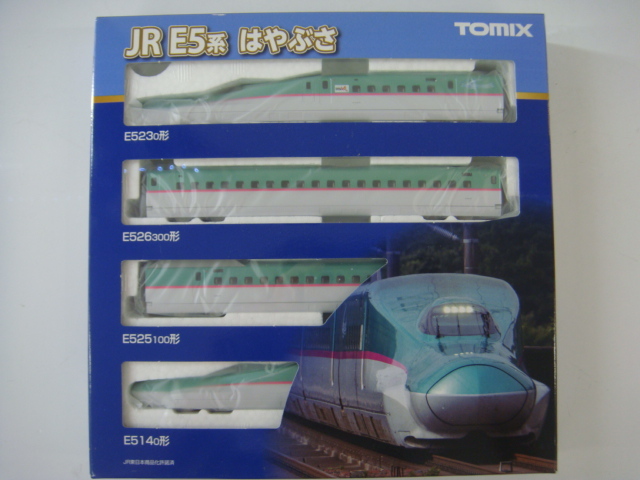 【新品未使用】KATO 10-1375 H5系 北海道新幹線 増結3両 Nゲージ KATO 10-1375 H5系 北海道新幹線 はやぶさ 増結3両セット 鉄道